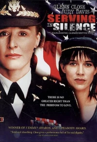 Постер фильма: Молчи и служи