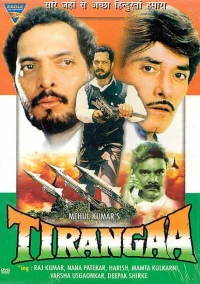 Постер фильма: Tirangaa