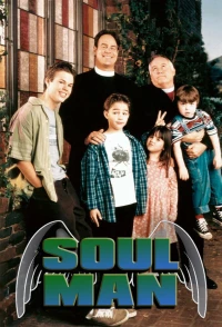 Постер фильма: Soul Man