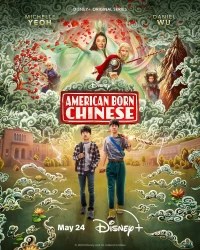 Постер фильма: Американец китайского происхождения