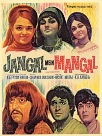 Постер фильма: Jangal Mein Mangal