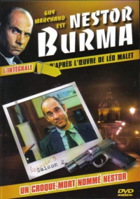 Постер фильма: Нестор Бурма