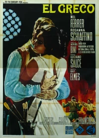 Постер фильма: Эль Греко