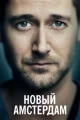 Сериалы про больницы