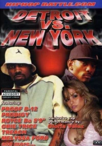 Постер фильма: Hiphopbattle.com: Detroit vs. New York