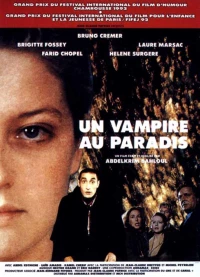 Постер фильма: Вампир в раю