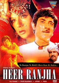 Постер фильма: Хир и Ранджа
