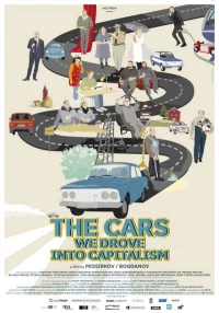 Постер фильма: Машины, на которых мы въехали в капитализм