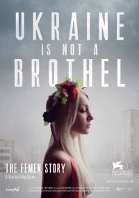 Постер фильма: Украина не бордель