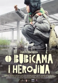 Постер фильма: O bubicama i herojima