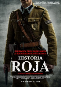 Постер фильма: История Роя