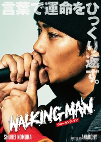 Постер фильма: Walking Man