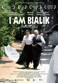 Постер фильма: Ani Bialik