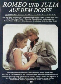Постер фильма: Сельские Ромео и Джульетта