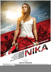 Постер фильма: Ника