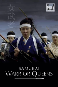Постер фильма: Женщины-самураи