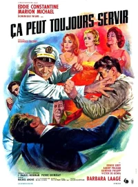 Постер фильма: Бомбы над Монте-Карло