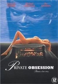 Постер фильма: Тайная страсть