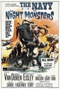 Постер фильма: Флот против ночных чудовищ