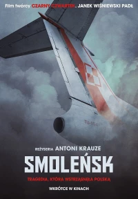 Постер фильма: Смоленск