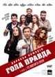 Украинские фильмы про дружбу
