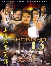 Постер фильма: Чертова дюжина из Шанхая