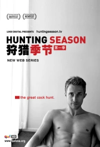 Постер фильма: Hunting Season