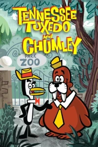 Постер фильма: Теннесси Такседо и Чамли
