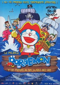 Постер фильма: Дораэмон: Приключения Нобиты в южных морях