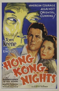 Постер фильма: Hong Kong Nights