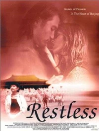 Постер фильма: Restless