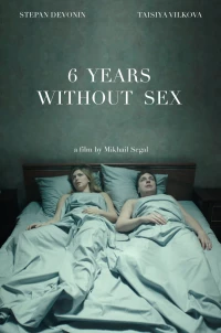 Постер фильма: 6 лет без секса