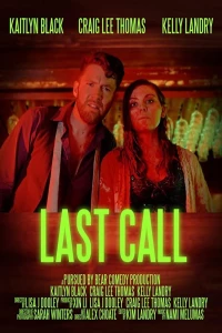 Постер фильма: Last Call