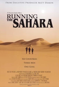 Постер фильма: Управление Сахарой