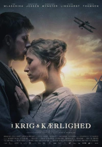 Постер фильма: В любви и войне