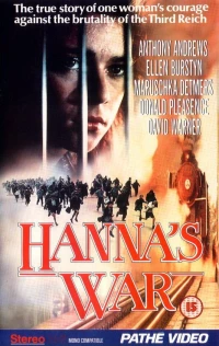 Постер фильма: Война Ханны