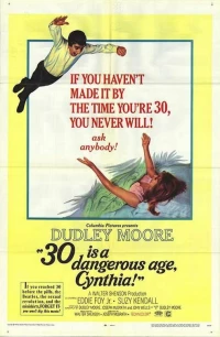 Постер фильма: 30 — опасный возраст, Синтия