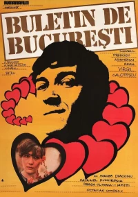 Постер фильма: Бухарестский паспорт