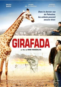 Постер фильма: Жираф