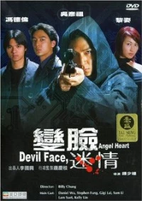 Постер фильма: Лицо дьявола, сердце ангела