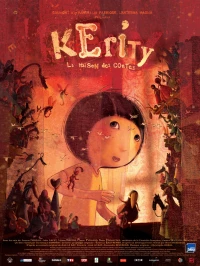 Постер фильма: Керити, жилище сказок