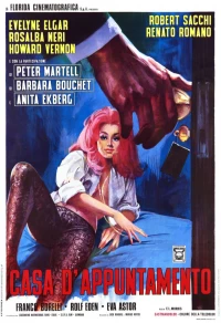 Постер фильма: Французские секс-убийства