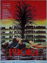 Постер фильма: Proka