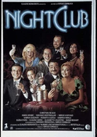 Постер фильма: Ночной клуб
