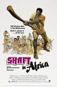 Постер фильма: Шафт в Африке