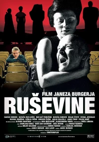 Постер фильма: Rusevine