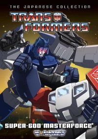Постер фильма: Трансформеры: Воины великой силы