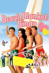 Постер фильма: Пляжные игры
