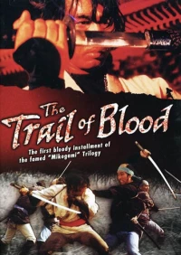 Постер фильма: Тропой крови
