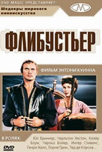 Постер фильма: Флибустьер